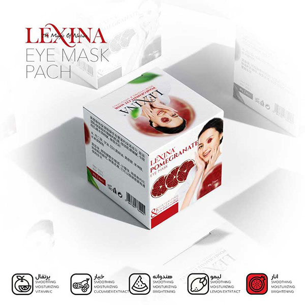 ماسک 36 عددی دورچشم انار لکسینا Lexina 1