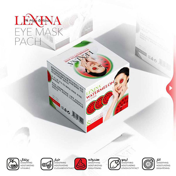 ماسک 36 عددی دورچشم هندوانە لکسینا Lexina 1